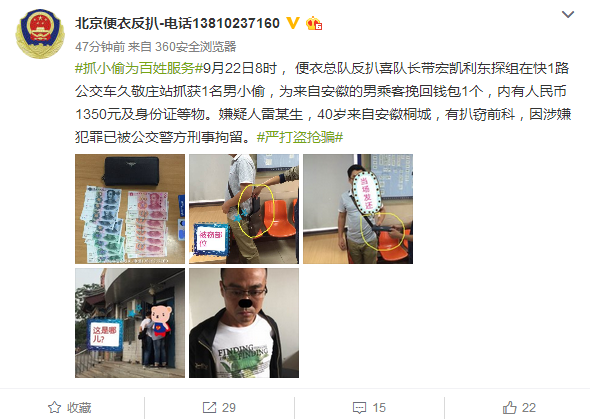 怎么给人打马赛克 f44d305ea0961956b1b748.png