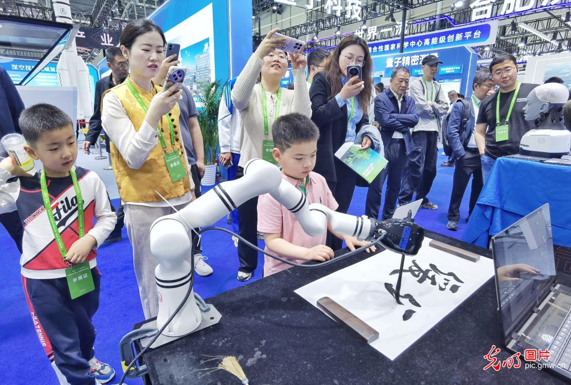 第四届中国（安徽）科技创新成果转化交易会开幕