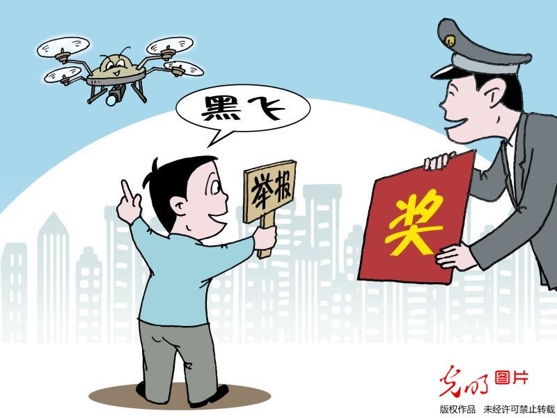 举报无人管?