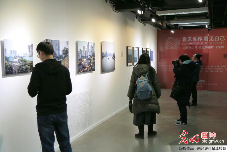 “看见城市看见自己”拍照吧少年第五季摄影作品展在京开幕