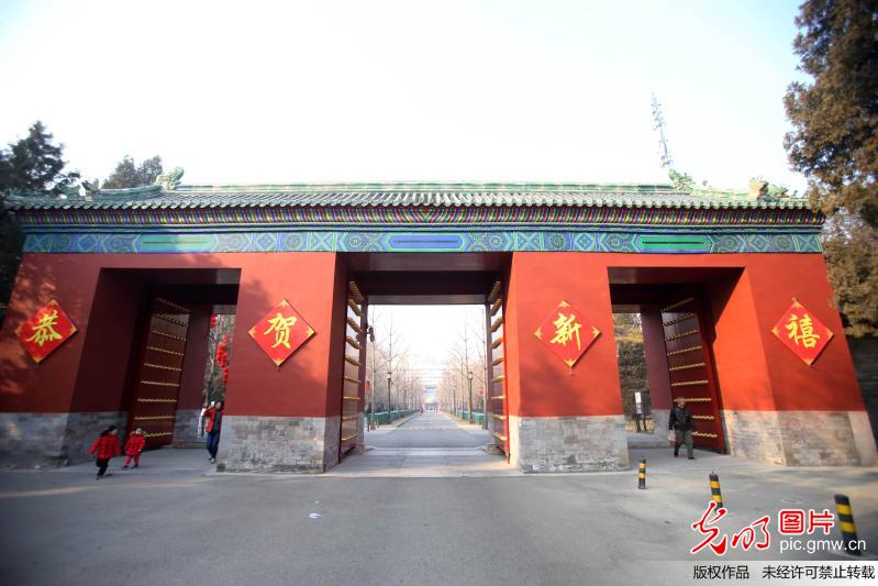 北京地坛公园开始庙会景观布置