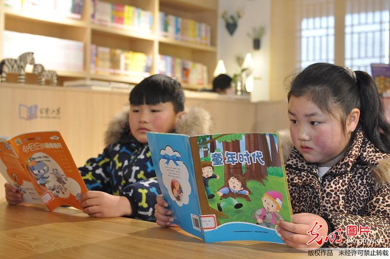 东海县诞生华东首家留守儿童自助书屋