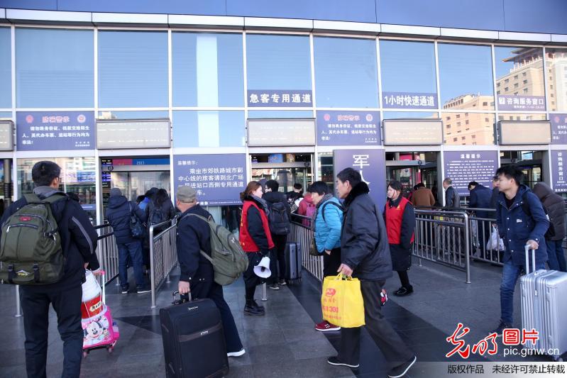 北京西站进入春运倒计时