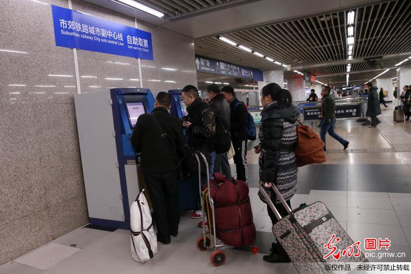 北京西站进入春运倒计时