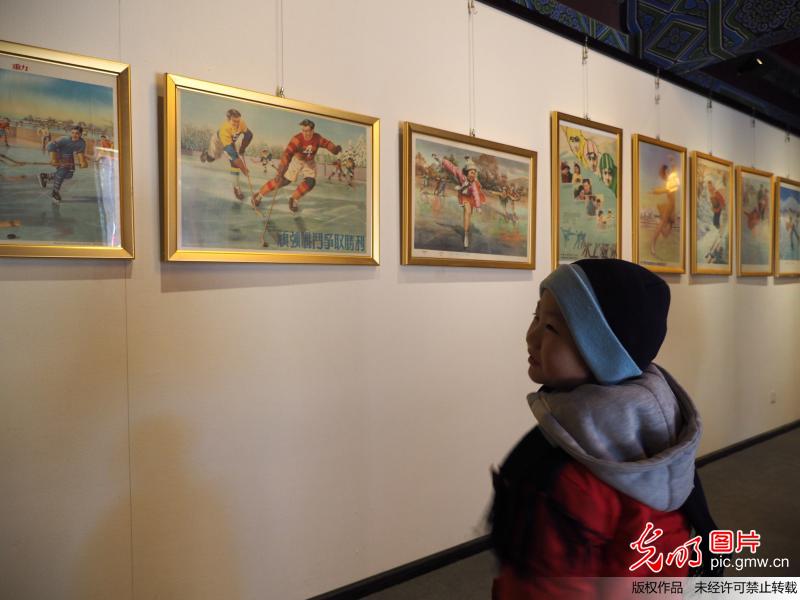 “冰鉴——老北京的冬季运动”主题展览在北海团城开展