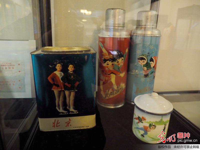 “冰鉴——老北京的冬季运动”主题展览在北海团城开展