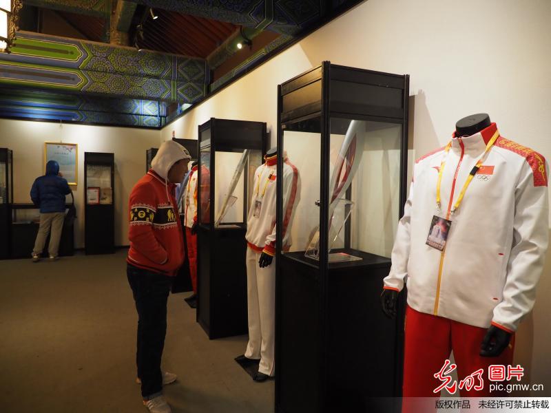 “冰鉴——老北京的冬季运动”主题展览在北海团城开展