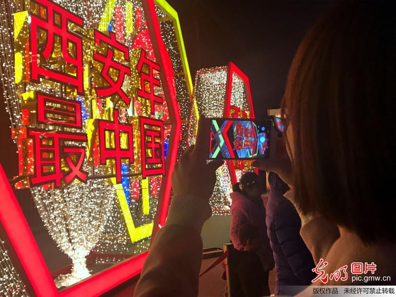 “西安年最中国”主题灯展点亮古城