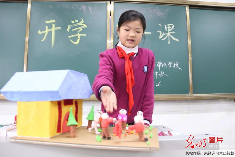 【光明图刊】中小学迎来开学季：年味浓浓 希望满满