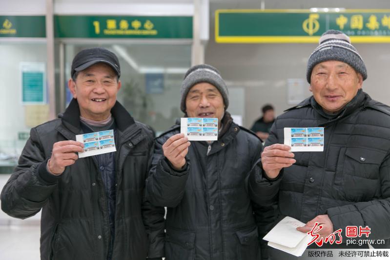 中国邮政发行《中华人民共和国第十三届全国人民代表大会》邮票