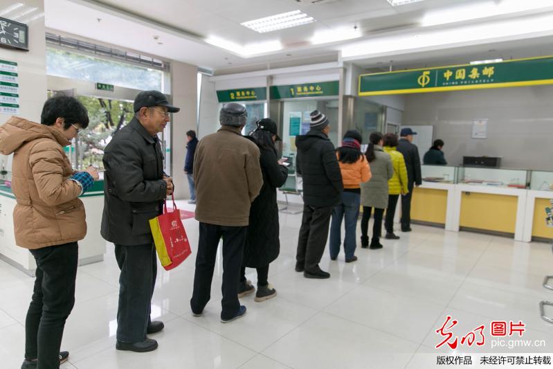 中国邮政发行《中华人民共和国第十三届全国人民代表大会》邮票 中国邮政发行《中华人民共和国第十三届全国人民代表大会》邮票