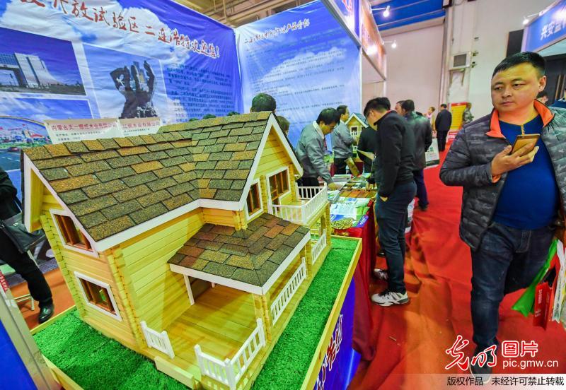 2018内蒙古国际农博会在呼和浩特开幕