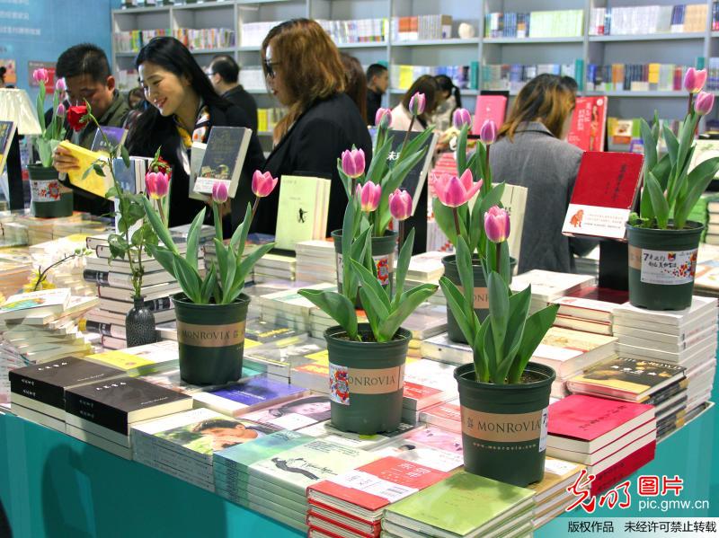 2018南京书展缤纷开幕 汇聚30万册图书一批“网红”书店
