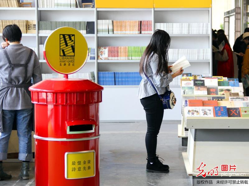 2018南京书展缤纷开幕 汇聚30万册图书一批“网红”书店