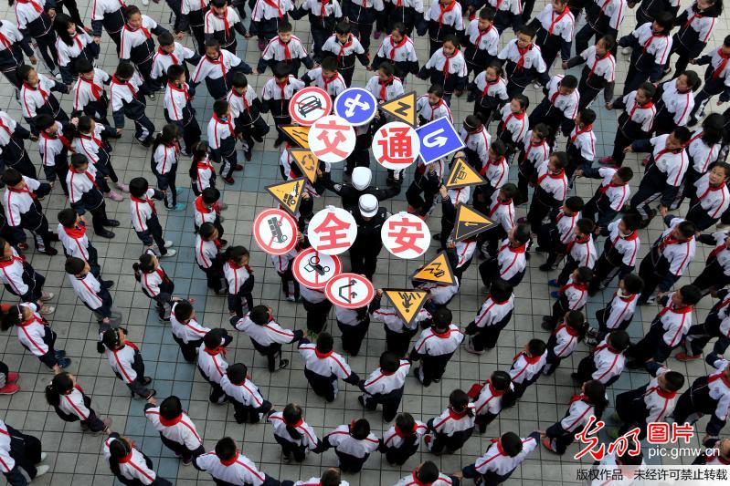 【光明图刊】安全教育日里话安全