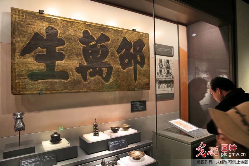上海历史博物馆正式免费对外开放