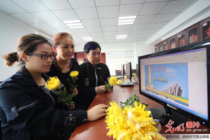 【网络中国节】清明节 祭英烈