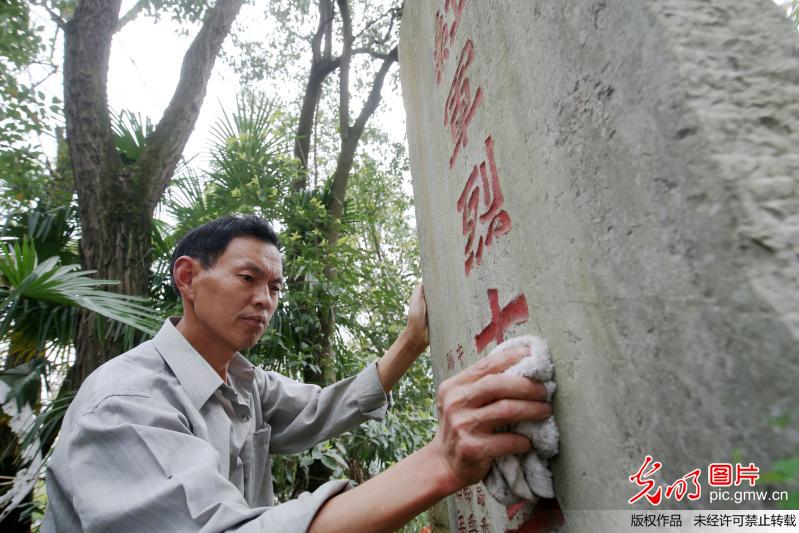 程氏父子为烈士守墓69年