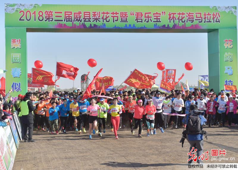 河北威县打造乡村旅游结合全民健身发展新模式