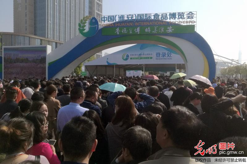 中国（淮安）国际食品博览会开幕