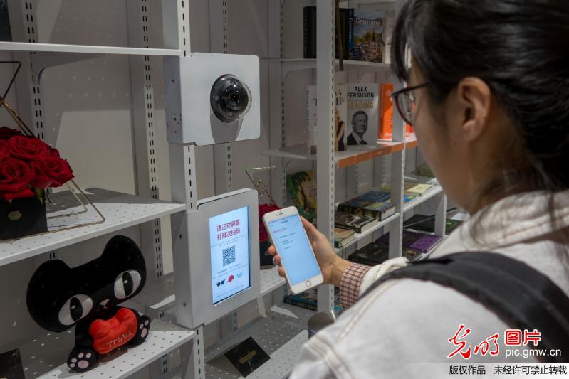 上海无人书店开业 刷脸免密实现“无感支付”