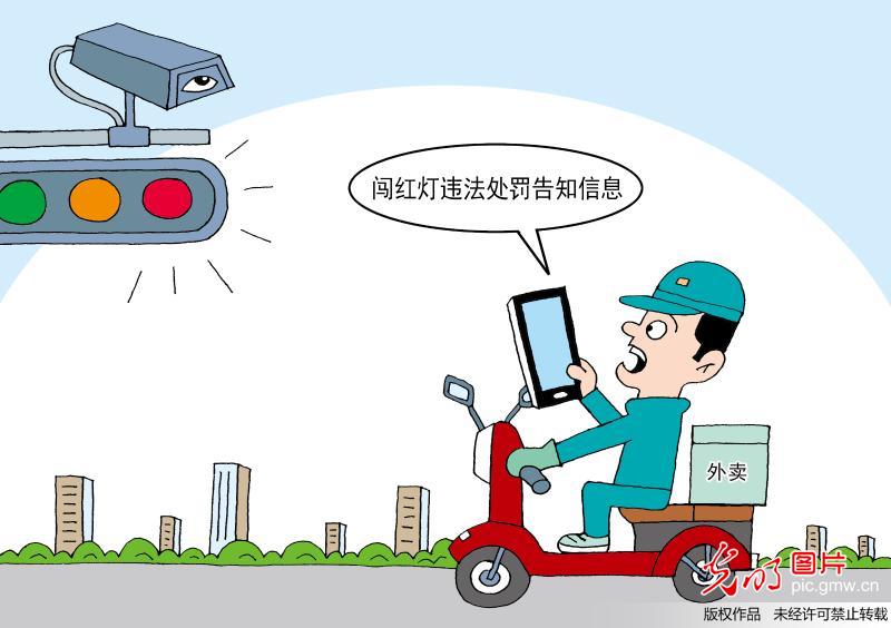 哪个外卖平台不刷脸可以送外卖 448a5bb249a91c4917d519.jpg