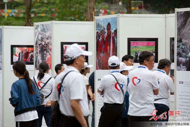 2018“同心·共铸中国心”纪念汶川地震十周年公益活动启动