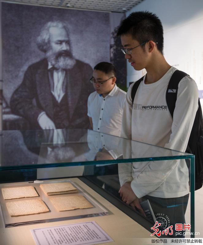 纪念马克思诞辰200周年历史文献展在南京展出