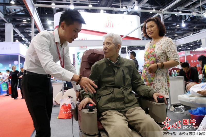 第七届中国国际养老服务业博览会在京开幕