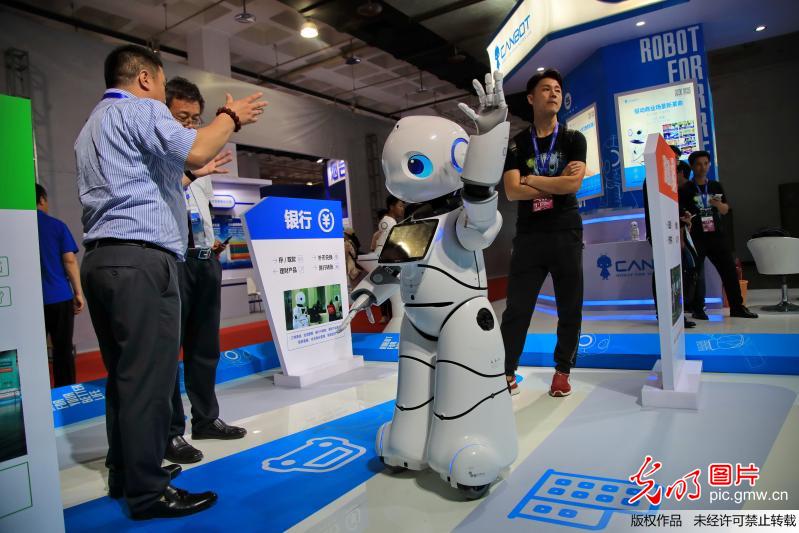 第二十一届中国北京国际科技产业博览会开幕