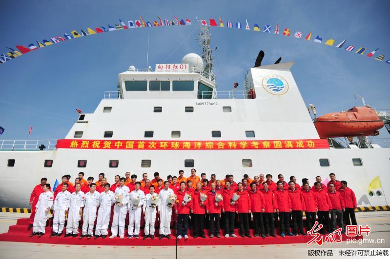“向阳红01”完成中国首次环球海洋综合科考返回青岛
