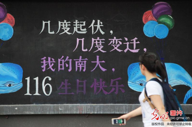 【光明图集】光明图片一周精选0514-0520