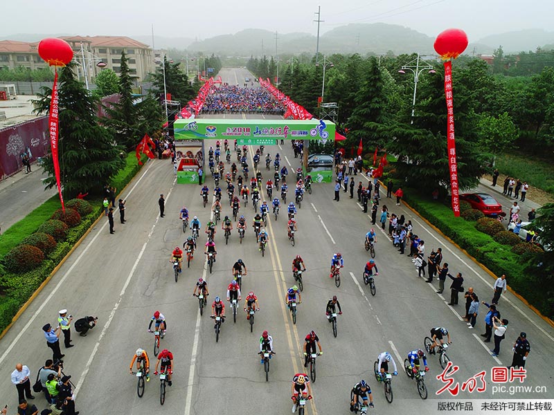 “陕州地坑院杯”全国山地自行车邀请赛在三门峡举行