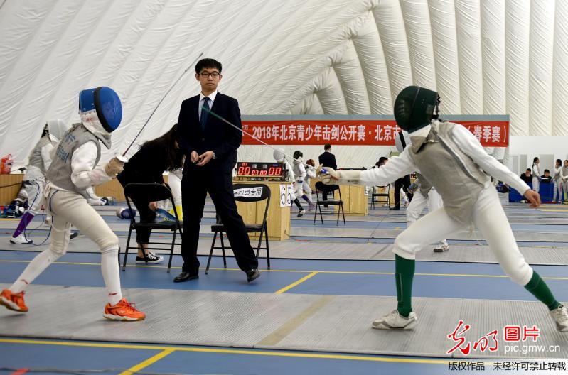 北京青少年击剑公开赛在京举行