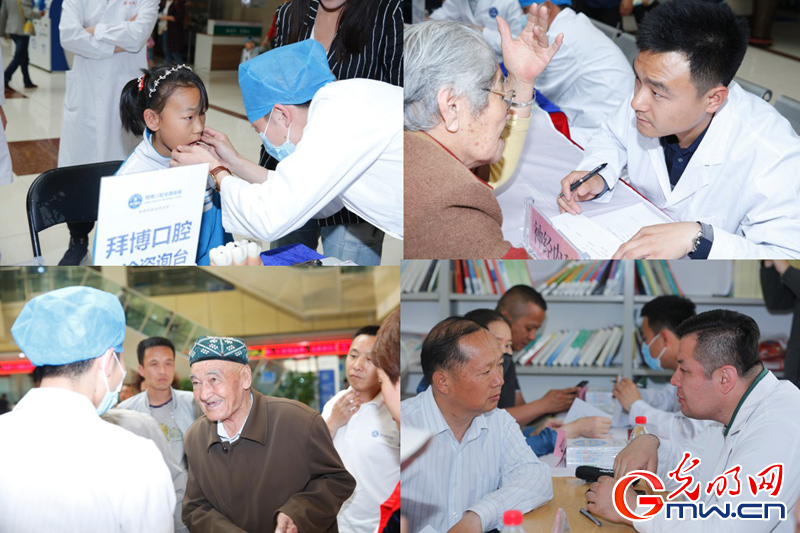 “光明健康公益行”志愿服务团队走进新疆