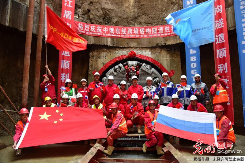 中俄东线天然气管道工程黑龙江盾构隧道顺利贯通