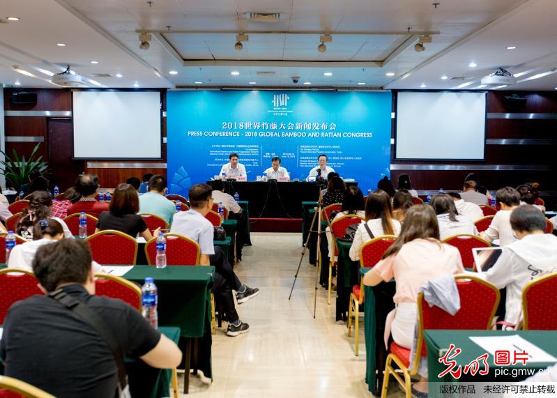 2018世界竹藤大会将于6月25日在北京举行 2018世界竹藤大会将于6月25日在北京举行