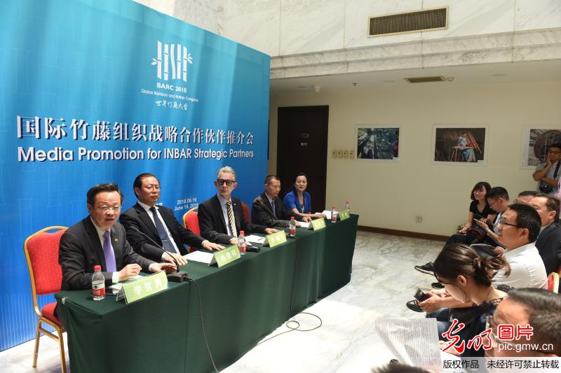 2018世界竹藤大会将于6月25日在北京举行
