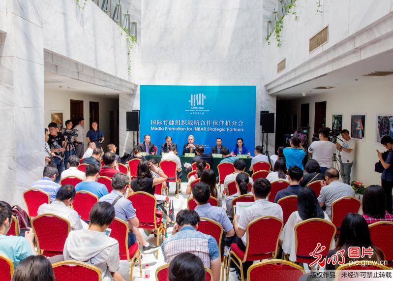 2018世界竹藤大会将于6月25日在北京举行