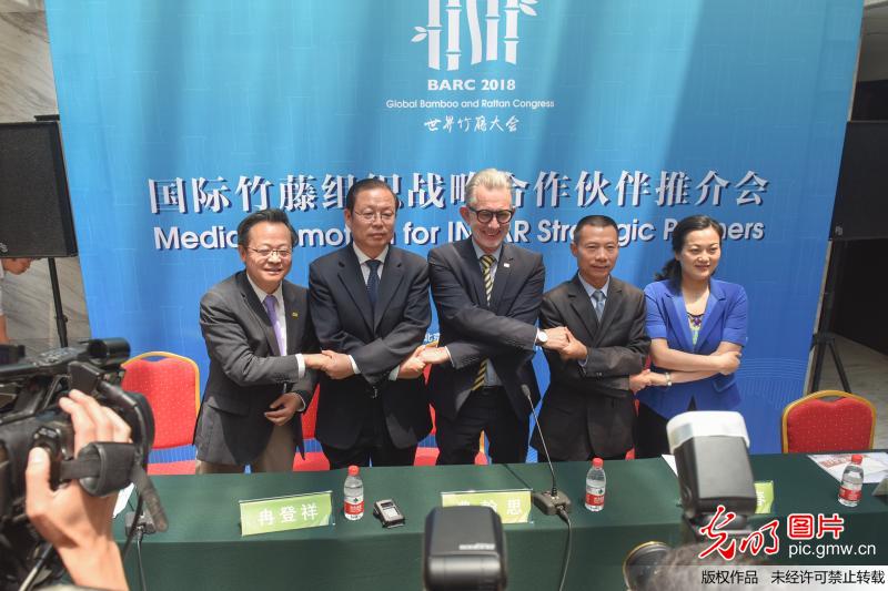 2018世界竹藤大会将于6月25日在北京举行