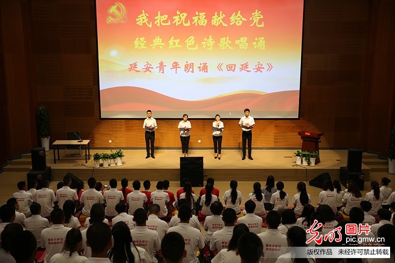 全媒体弘扬红色文化主题活动在延安学习书院举行