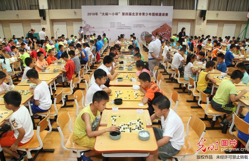 北京市青少年围棋邀请赛开赛