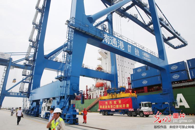 江苏南通通海集装箱港区开港