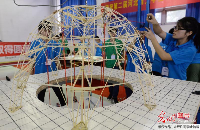 大学生结构设计竞赛在邯郸举行