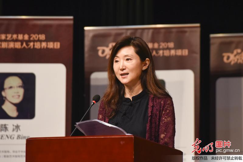 国家艺术基金2018歌剧演唱人才培养项目在京开班