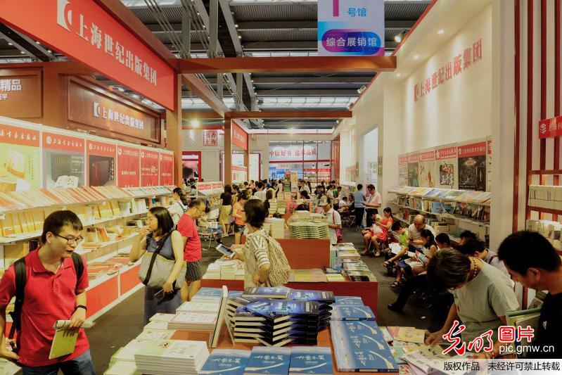 第二十八届全国图书交易博览会在深圳举行