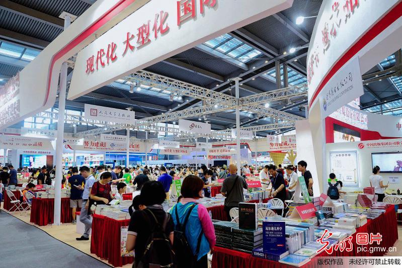 第二十八届全国图书交易博览会在深圳举行