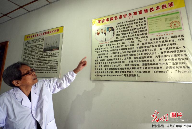 92岁女教授与她离不开的实验室