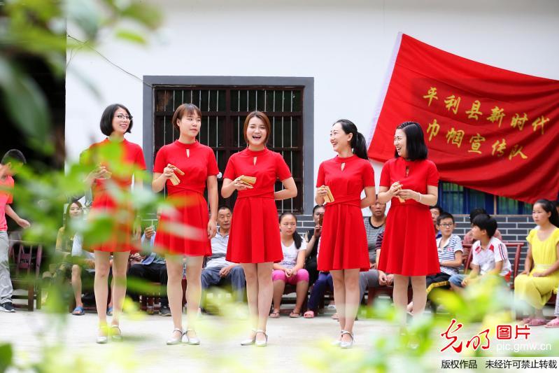 陕西省平利县成立宣传队传播好声音