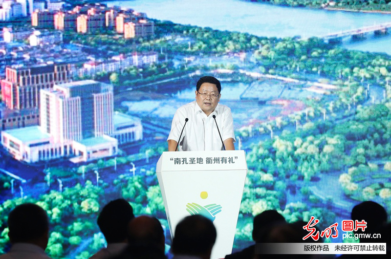 “南孔圣地、衢州有礼”城市品牌发布会在京举行